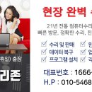 닥터컴 이미지