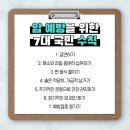 세계건강개선센터 이미지