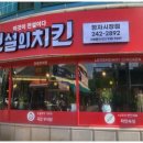 정자시장 이미지