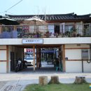 영주여관 이미지