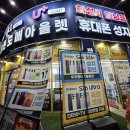 화성-향남-2호 | 향남휴대폰 구매 고민 끝! 가격 좋은 향남핸드폰성지도매아울렛2호점 방문후기