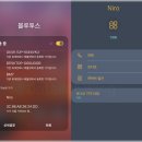 자동차블루투스연결 방법 차량용 카오디오 카팩 후기