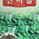 서수농약사 이미지