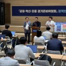 (준비위원회 보도자료) 경기북부, 5대 기반조성과 5대 성장동력 바탕으로 새로운 초격차 달성의 심장으로 대전환 이미지