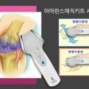 피누스스토어아마란스 이미지