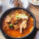 숙현네바지락칼국수 | 칼국수 여주바지락칼국수 여주감자탕 여주뼈다귀해장국 여주맛집 숙현네바지락칼국수콩감자탕 솔직 후기