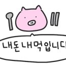 구슬츄 이미지
