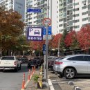 송강동공영주차장 이미지