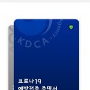 뉴예음음악학원 이미지