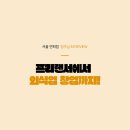 난바우동 - 천안시 서북구 서부16길 22 | 난바우동