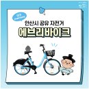 락바이크 이미지