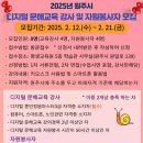 학습관문해교육 티스토리