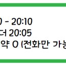 서문돌짜장 이미지