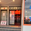 써니포차 이미지