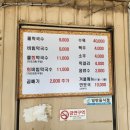 딸부자막국수 이미지
