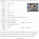 서울동물복지지원센터 동물병원 이미지