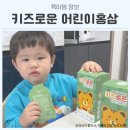 진호식품 | 어린이홍삼 효능 어린이면역력 증신 키즈로운 추천 후기