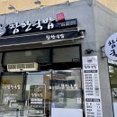 참한약국 이미지