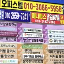 [#26] 둠이스케이프 1호점 나폴리탄 후기