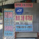 로또(24시)마트 이미지