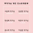 루엘비 네이버블로그