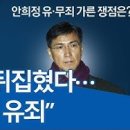 사법농단? 누가 사법을 농단하는가! - 서울대 대자보 이미지