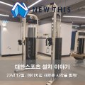 에이치 플러스 샵(H #)