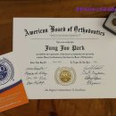 유펜아리조나치과교정과치과의원 이미지