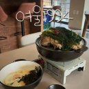 [ 대전 갈마동 ] 갈리단길 신상 한식 술집 ▾여울1994▾ 이북식찜닭 후기