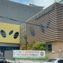 울산시립연구형어린이집 이미지