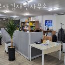 법무사김재현사무소 이미지
