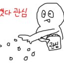 응응스크르 이미지