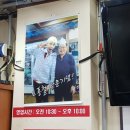 양주큰집전통순대국 이미지