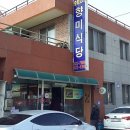 매포중학교 앞 이미지