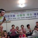 동삼경로당 이미지