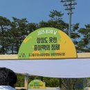 지구를지키는소소한행동 사회적협동조합 이미지