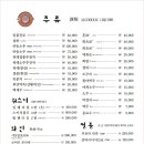 몰타참치 이미지