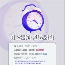 같은생각치과의원 이미지