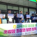 대곡농협 이미지