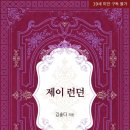 솔다 이미지