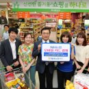 농협 하나로클럽 양재점 이미지