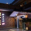 홍천닭발 이미지
