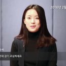 영화 뷰티 인사이드(한효주님 DVD출시 인삿말) - 심쿵주의 - 이미지