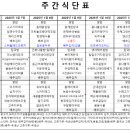 가온한방병원 이미지