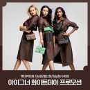 아이그너월드타워 이미지