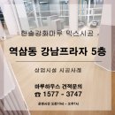 봄이엣지하우스 이미지