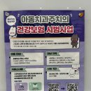 아이온가족치과 이미지