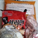 땅스부대찌개용당점
