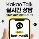 천안중고명품매입 이미지