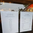 다시 돌아온 가성비 오마카세에 눈이 뒤집어 질 지경 『이노시시』